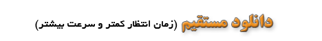 تصویر مربوط به دانلود دردرسرهای یک ابرقهرمان فرازمینی , راجع به فیلم «ثور، راگناروک»